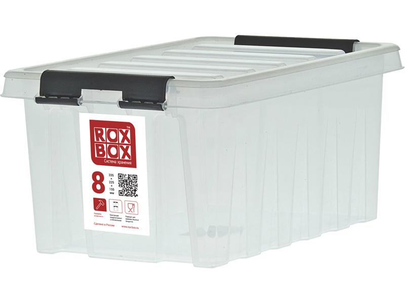 Ящик пластиковый 335х220х155 мм с крышкой и клипсами Rox box 8 высокое качество товара