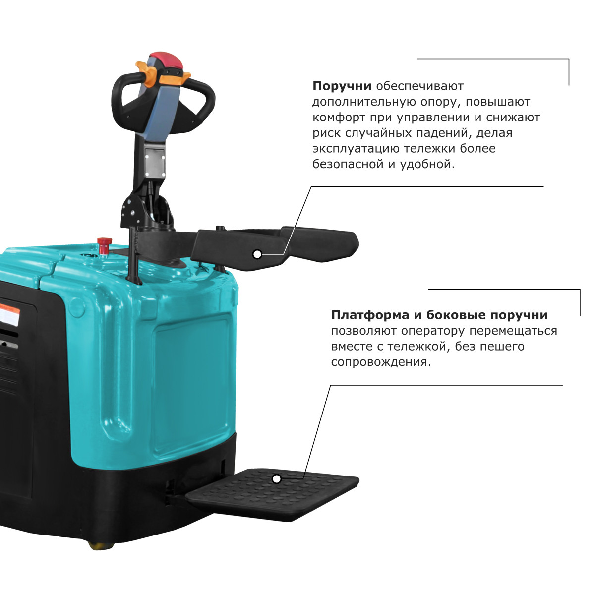 Самоходная тележка с платформой PROLIFT PRO Li-ion (2000 кг) SRT20 li-ion в наличии