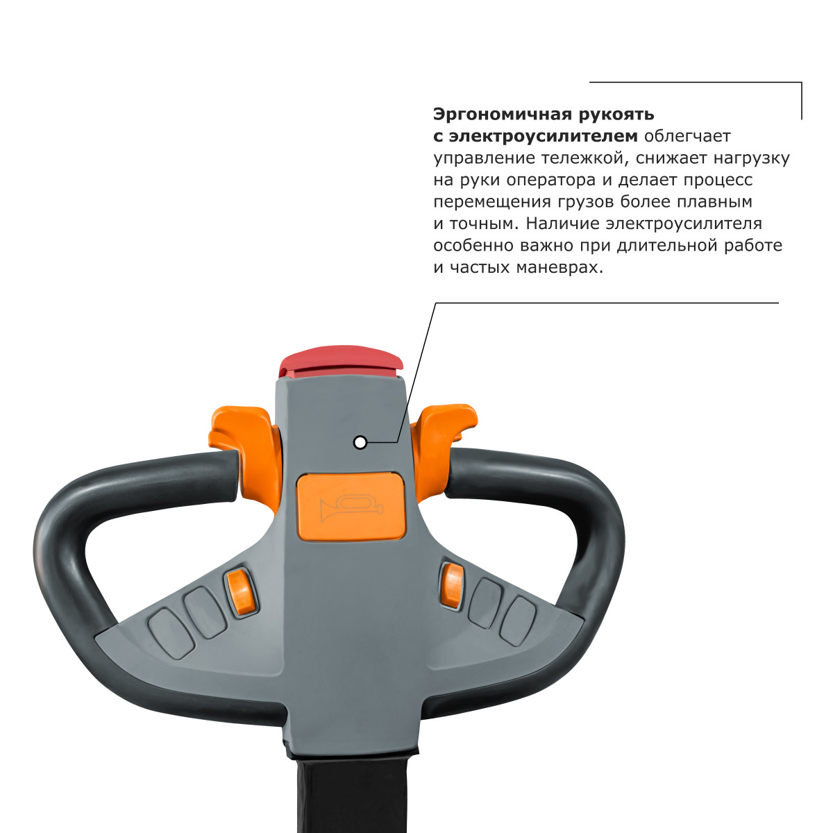 Самоходная тележка с платформой PROLIFT PRO (2000 кг) SRT20 в наличии
